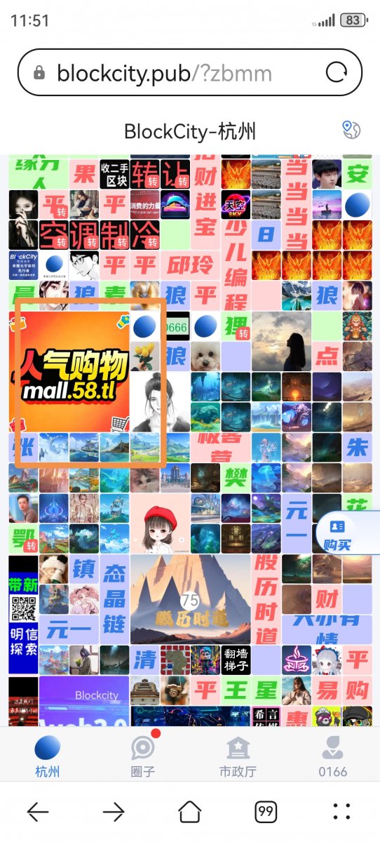 杭州0166