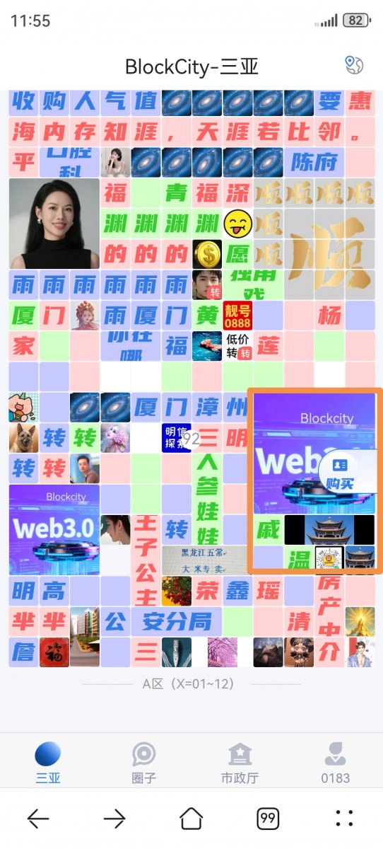 三亚区块出租