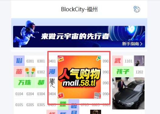 福州4*4区块出租