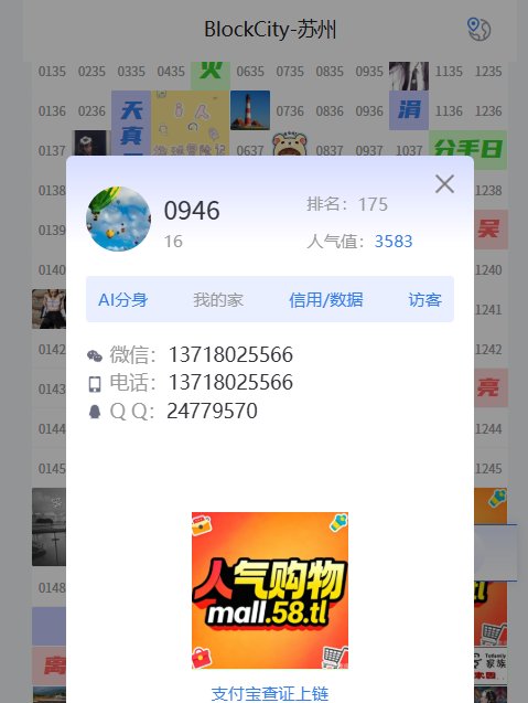 苏州A区唯一4*4区块出租