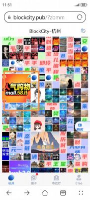 杭州0166