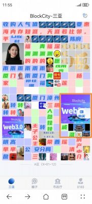 三亚区块出租