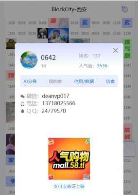 西安A区唯一4*4区块出租