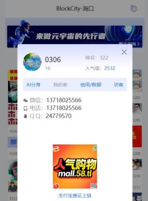 海口A区唯一4*4区块出租